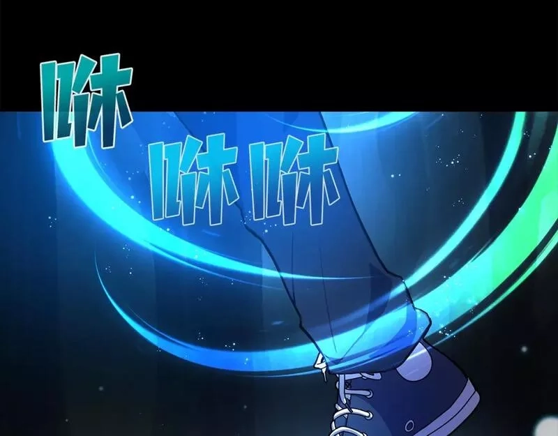 神的打工世界,第22话 冥王的老婆跑了,第58张